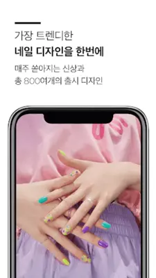 젤라또팩토리 android App screenshot 2